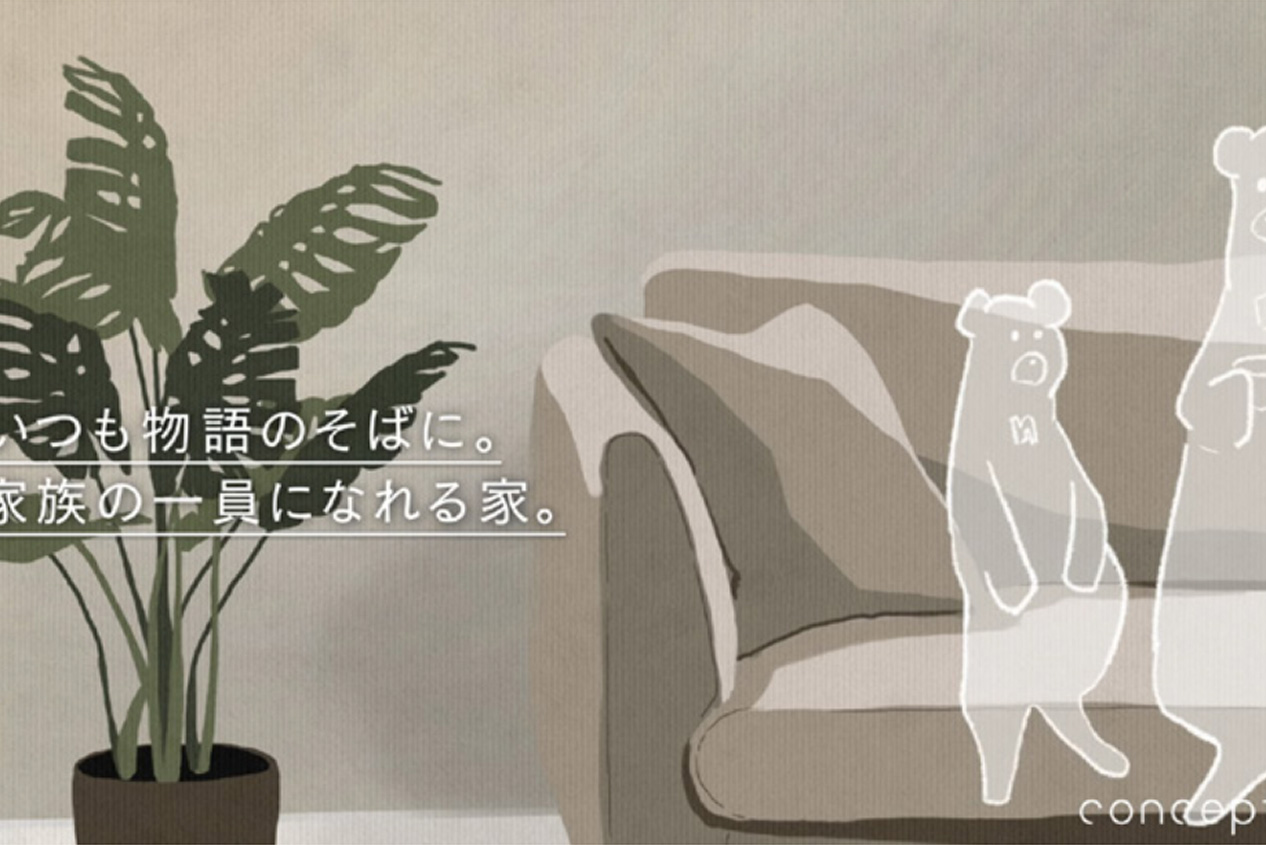 トヨタホーム名古屋