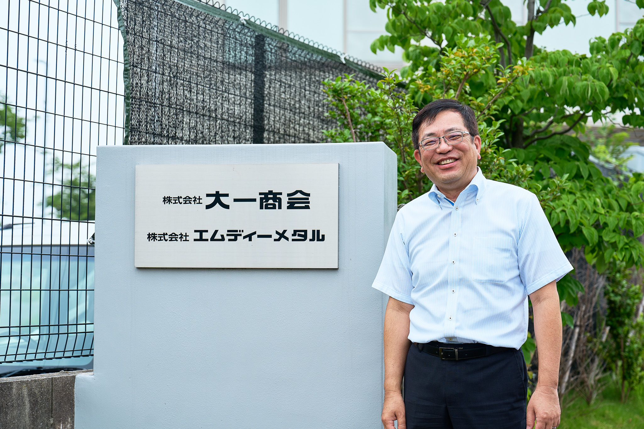 株式会社大一商会