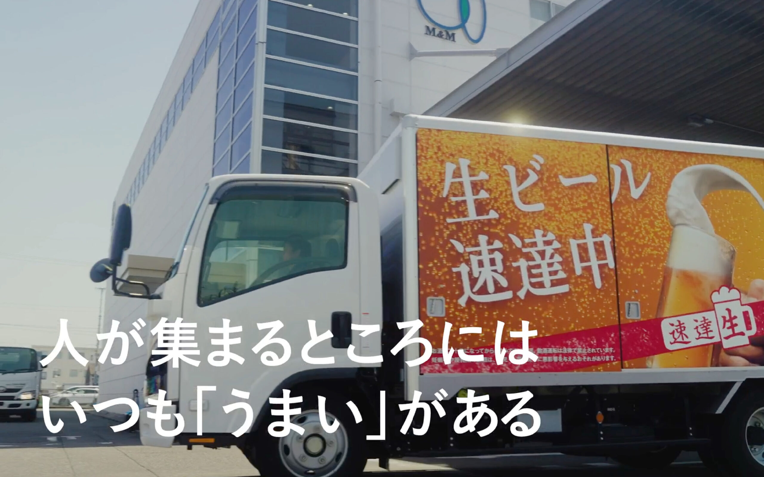 サイネージ広告動画制作