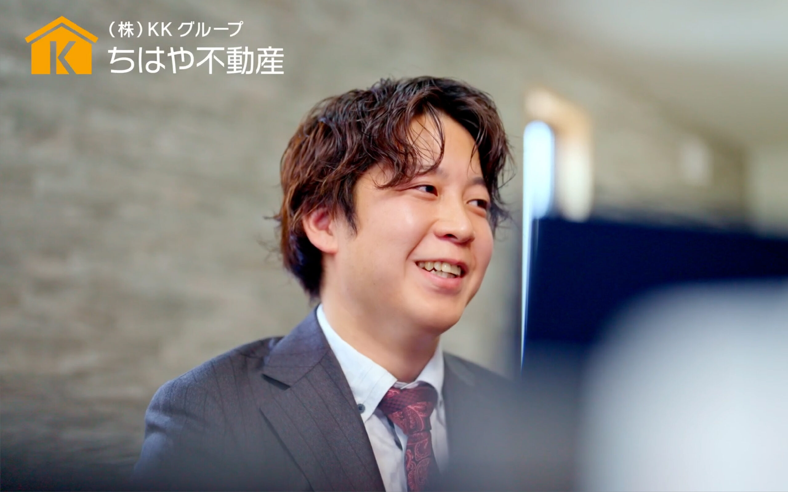 ちはや不動産 サービス説明動画