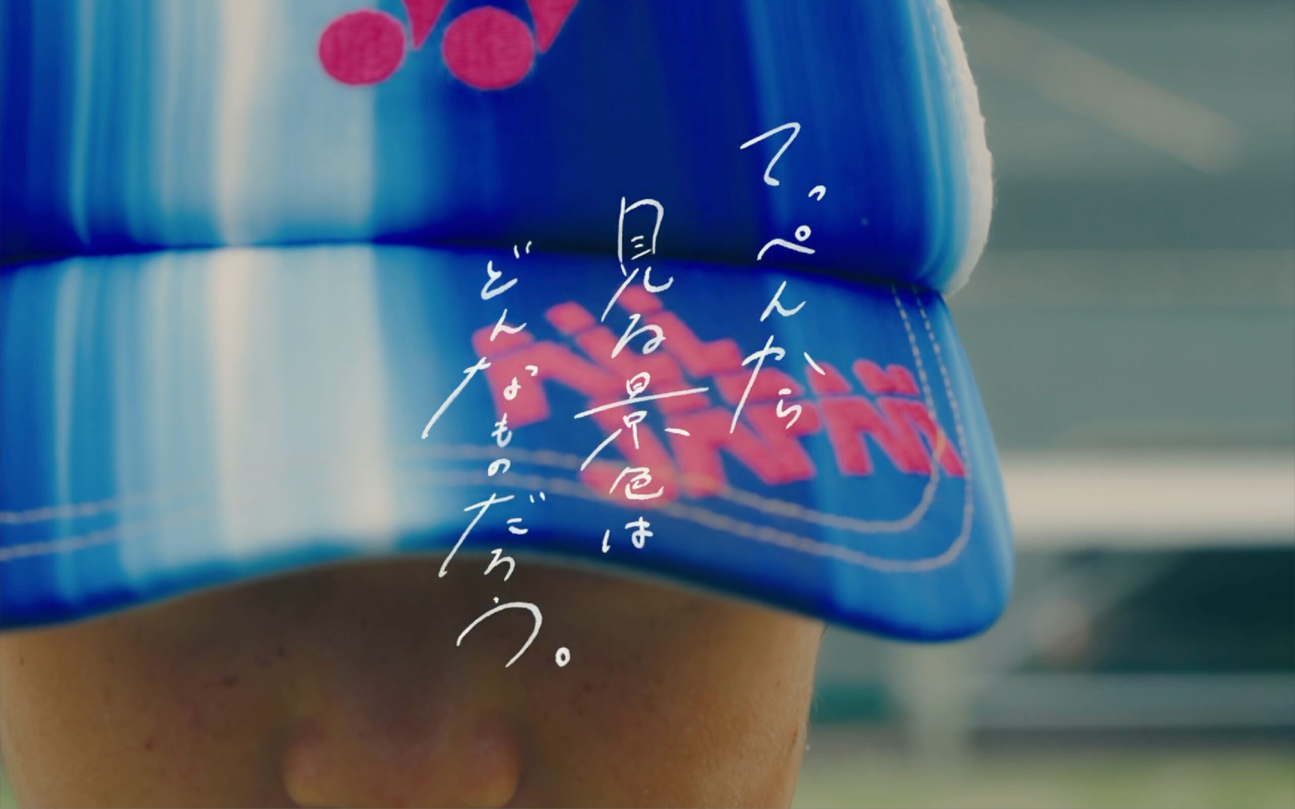 ソフトテニス部PR動画