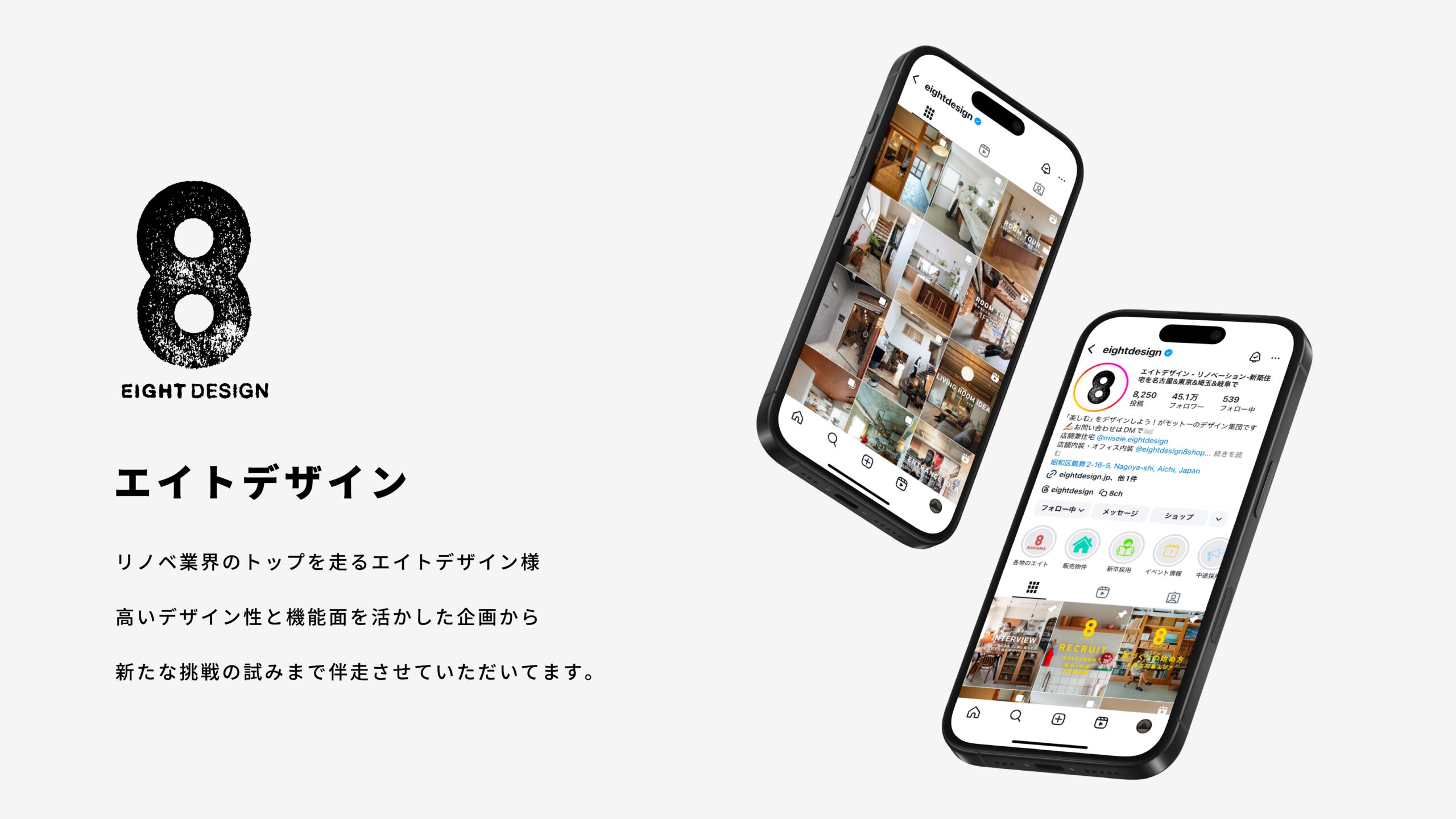 コンテンツ企画・YouTube/SNS動画制作